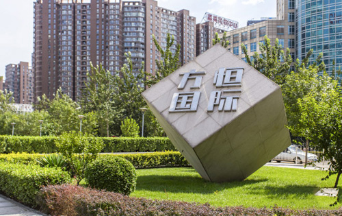 方恒国际中心内景 